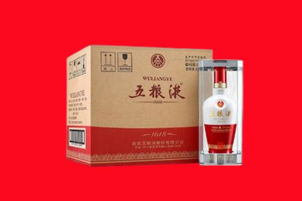 新巴尔虎左旗回收五粮液