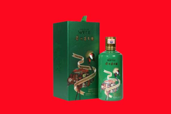 新巴尔虎左旗回收出口茅台酒.jpg