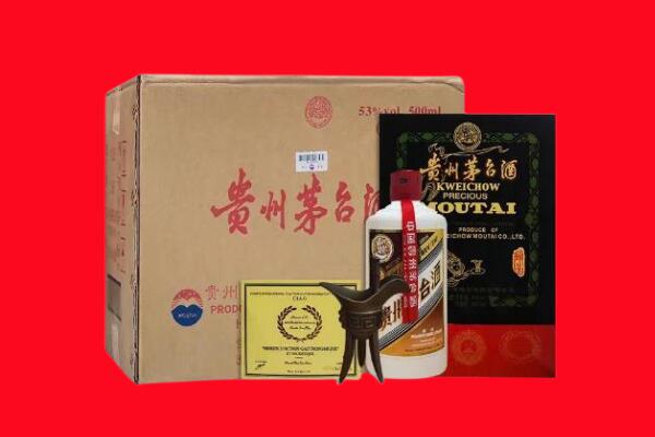 新巴尔虎左旗剑南春周边回收