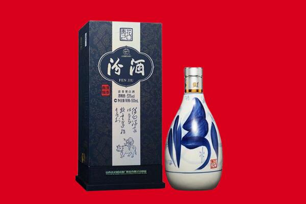 新巴尔虎左旗回收汾酒.jpg